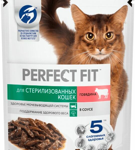 Корм для стерилизованных кошек Perfect Fit Говядина в соусе