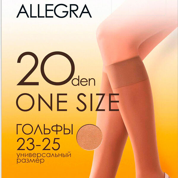 Гольфы женские Esli Allegra 20 бежевые р. 23-25
