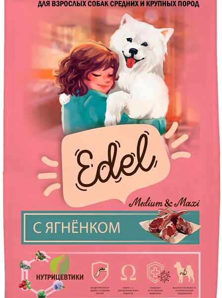 Сухой корм для собак Edel Medium & Maxi Lamb для средних и крупных пород c ягненком 12кг