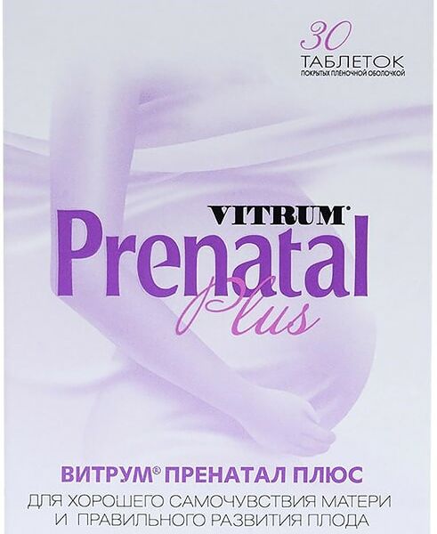 БАД Витрум Пренатал Плюс 30 таблеток