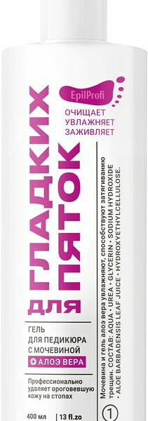Гель для педикюра EpilProfi с мочевиной + алоэ вера, 400 мл