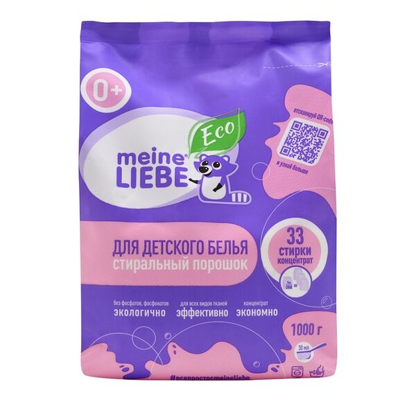 Порошок для стирки детских вещей Meine Liebe, 1 кг