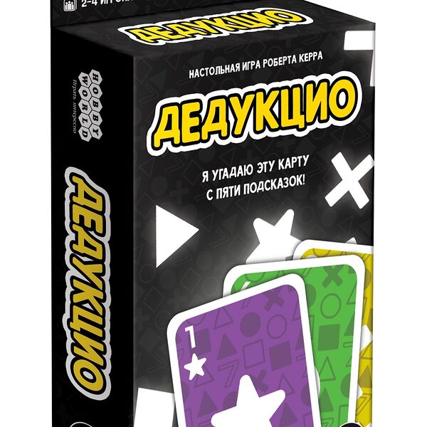 Настольная игра Дедукцио 8+ арт 915571
