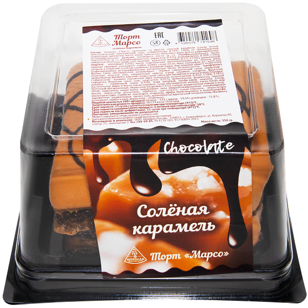 Торт Мастер Шоколад Марсо с соленой карамелью 350 г