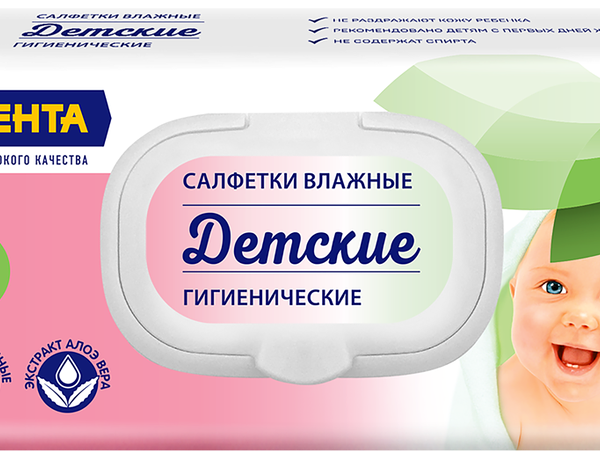Салфетки влажные детские ЛЕНТА, 70шт