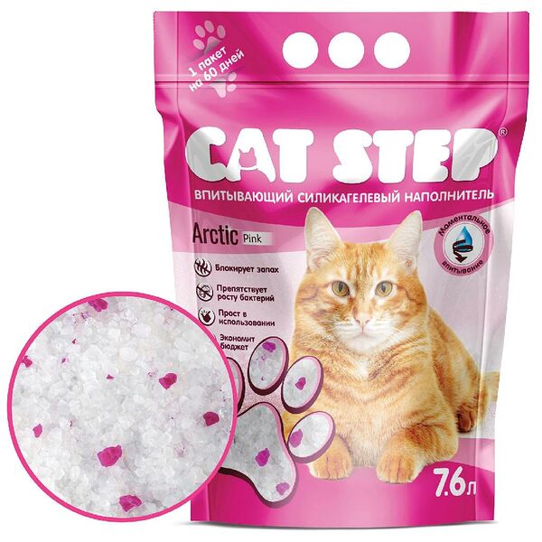 Cat Step Arctic Pink силикагелевый наполнитель с розовыми гранулами 7,6л/3,34кг