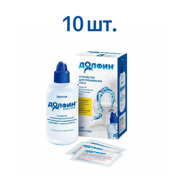 Долфин Комплекс: устройство д/промывания носа д/взрослых + пакетики №10