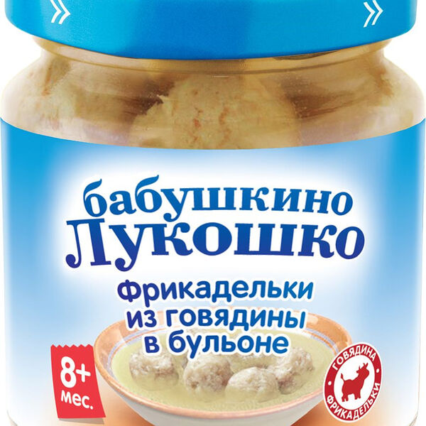 Фрикадельки Бабушкино Лукошко из говядины в бульоне 100 г