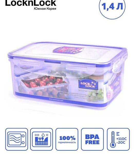 Контейнер Lock&Lock пищевой 1.1л