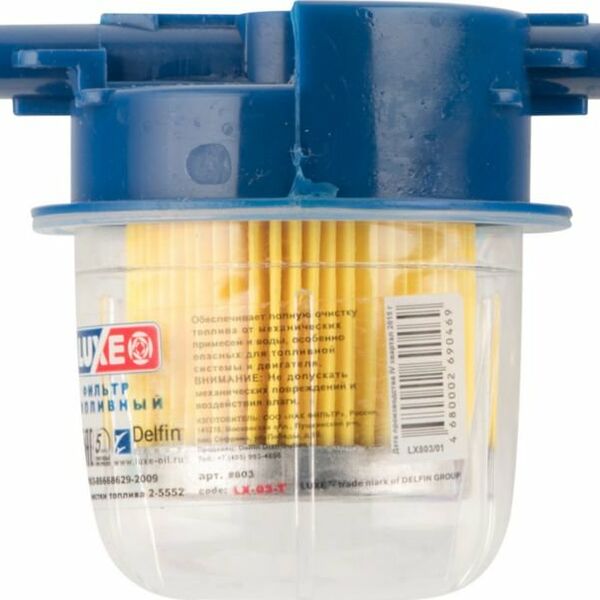 Фильтр топливный Luxe LX-03-T