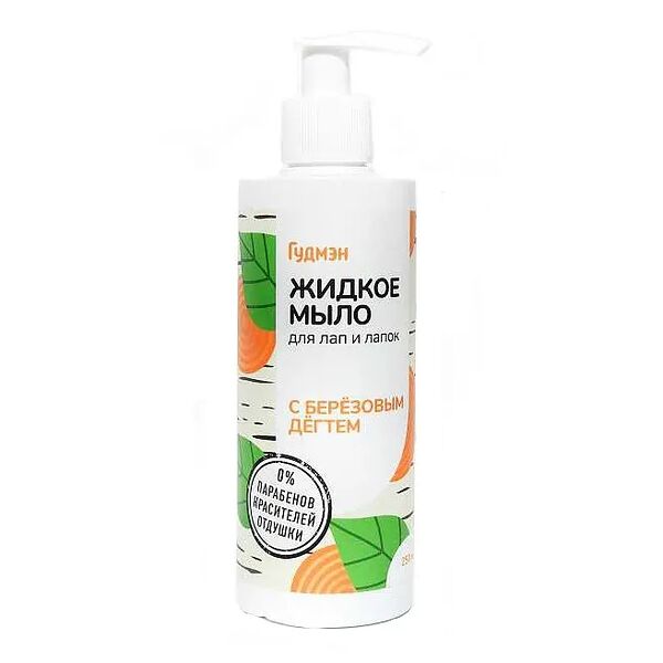 Жидкое мыло Для лап и лапок с березовым дёгтем