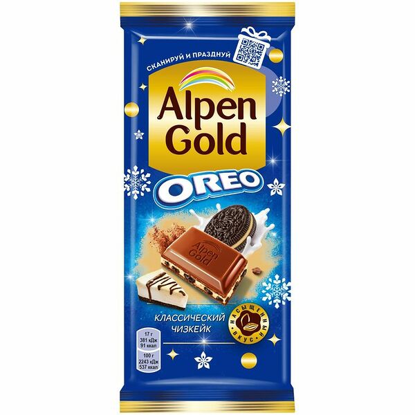 Шоколад молочный Alpen Gold Классический Чизкейк с сухим сыром и кусочками печенья, 90г