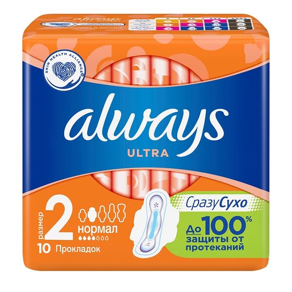 Always Ultra Normal Прокладки 10 шт