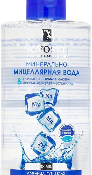 Минерально-мицеллярная вода Novosvit для лица губ и глаз 460мл