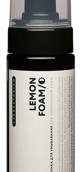 Пенка для умывания Laboratorium для нормальной кожи 150 мл