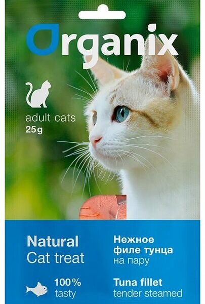 Лакомство Organix для кошек нежное филе тунца, приготовленное на пару, 100% рыба 25 г