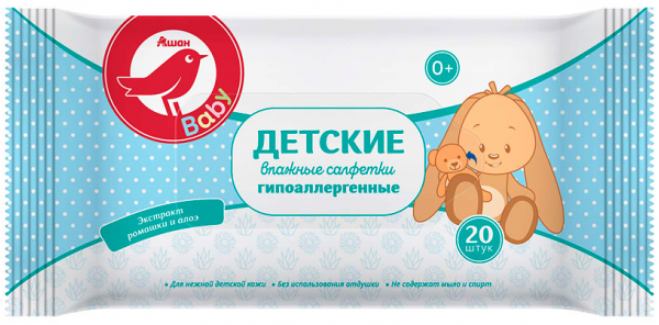 Салфетки влажные детские АШАН Красная птица гипоаллергенные, 20 шт