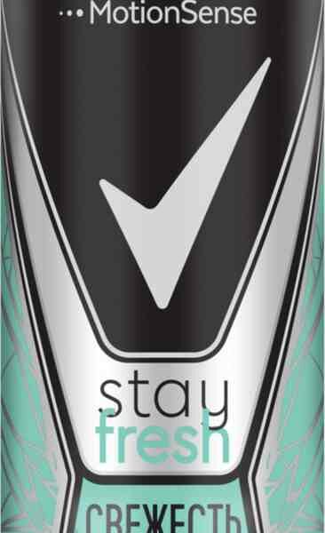 Антиперспирант спрей Rexona Men Motion Sense Свежесть душа с антиоксидантом 150 мл