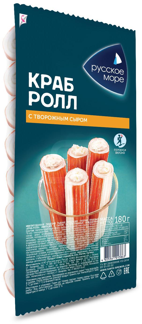 

Палочки крабовые Русское Море с творожным сыром охлажденные