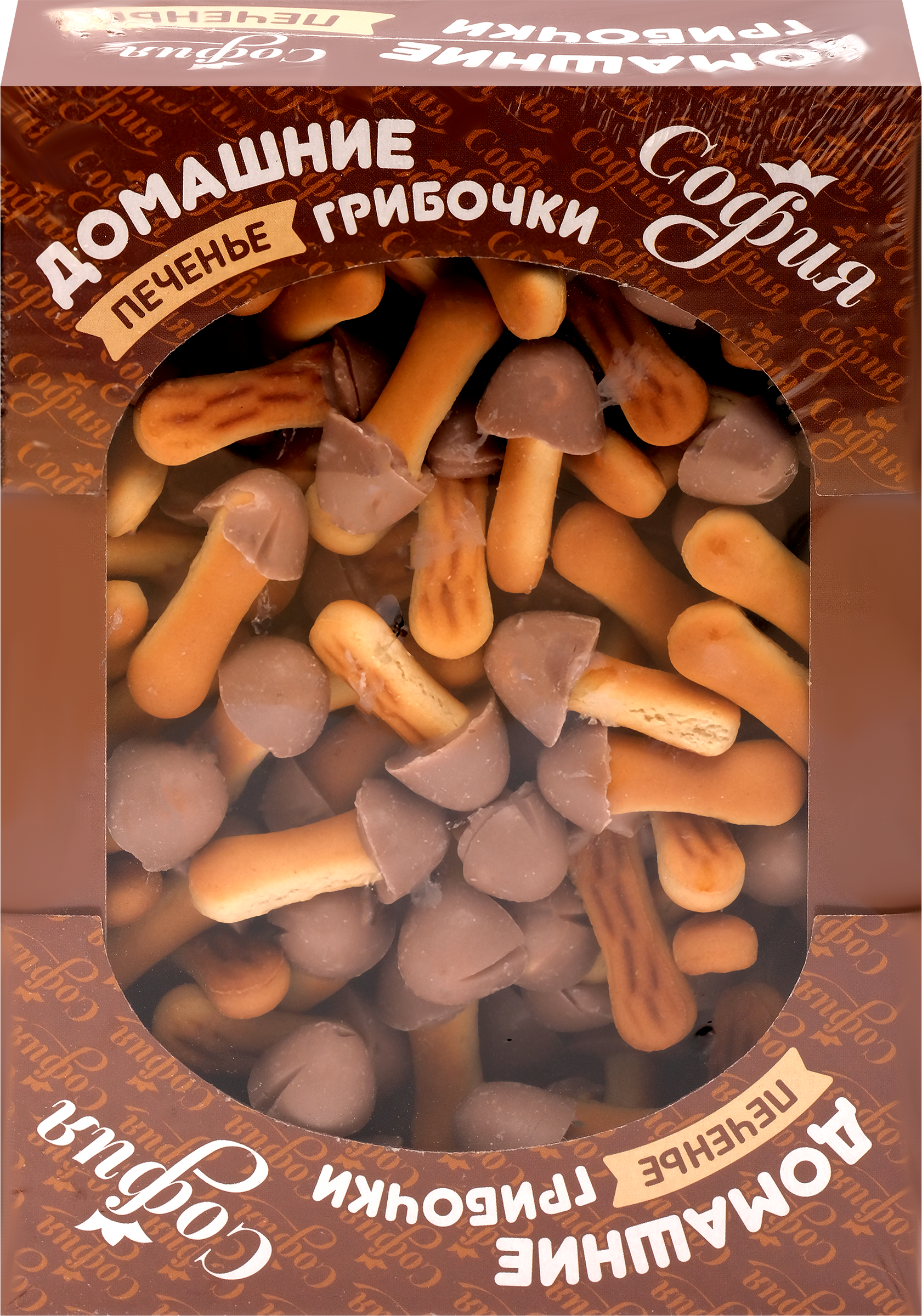 

Печенье София Домашние грибочки с молочной глазурью 270 г