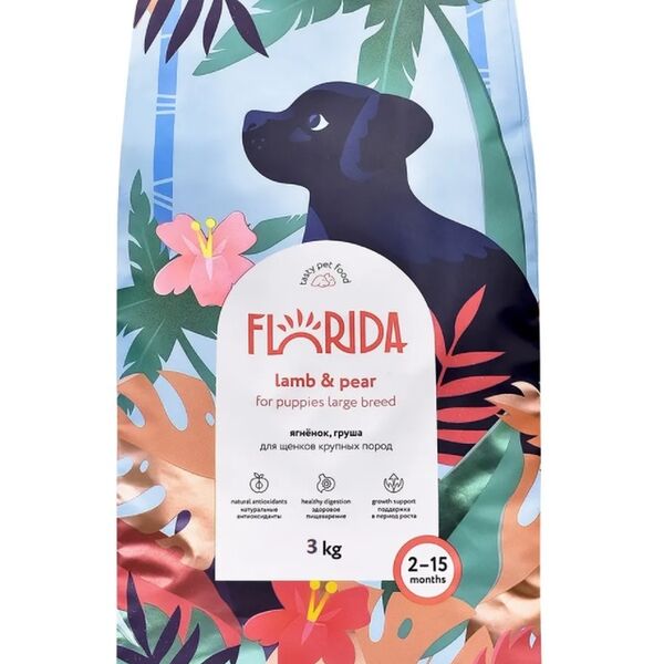 Сухой корм Florida для щенков крупных пород с ягненком и грушей 3 кг