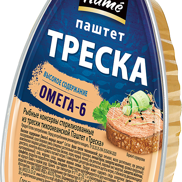 Паштет треска Hame