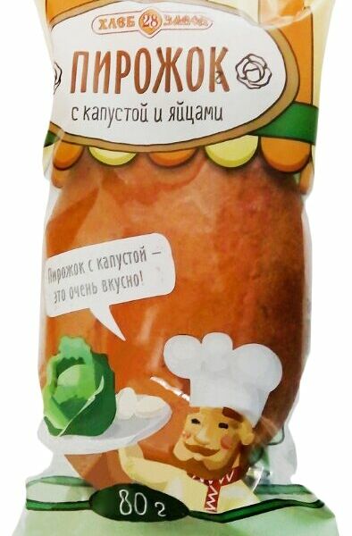 Пирожок Хлебозавод №28 с капустой и яйцами
