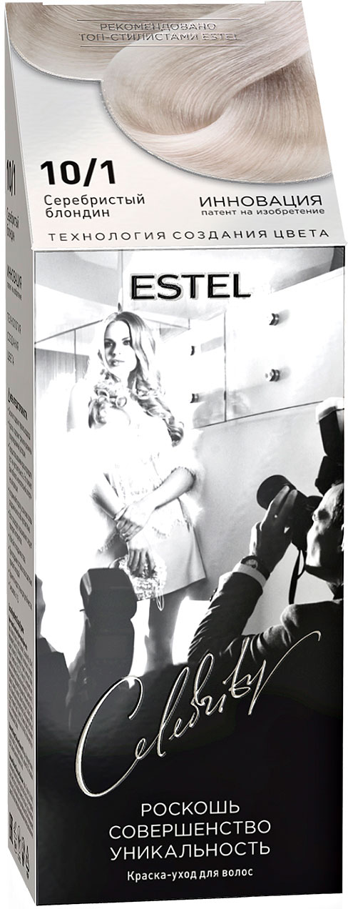 

Краска-уход для волос Estel Celebrity 10/1 Серебристый блондин 140 мл