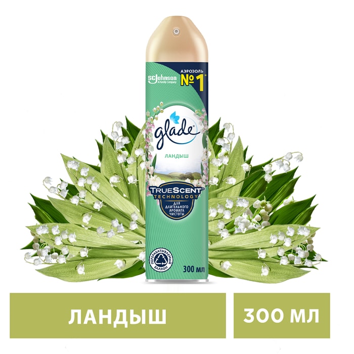 

Освежитель воздуха Glade Ландыш 300 мл