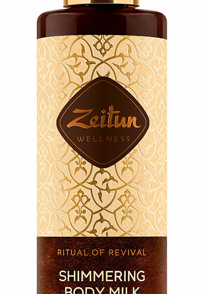 Молочко для тела Zeitun Ритуал восстановления с аргановым маслом 200 мл