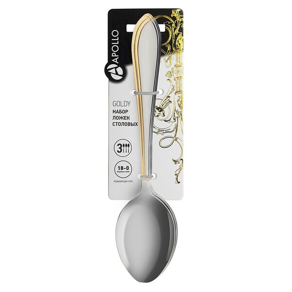 Набор ложек столовых APOLLO Goldy, 3шт., нержавеющая сталь