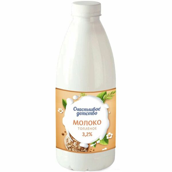Молоко Счастливое Детство топлёное 3.2%, 900мл