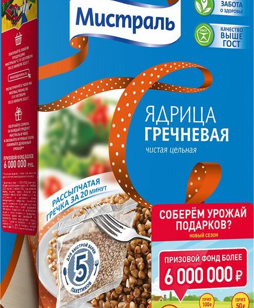 Гречка Мистраль ядрица 5х80г