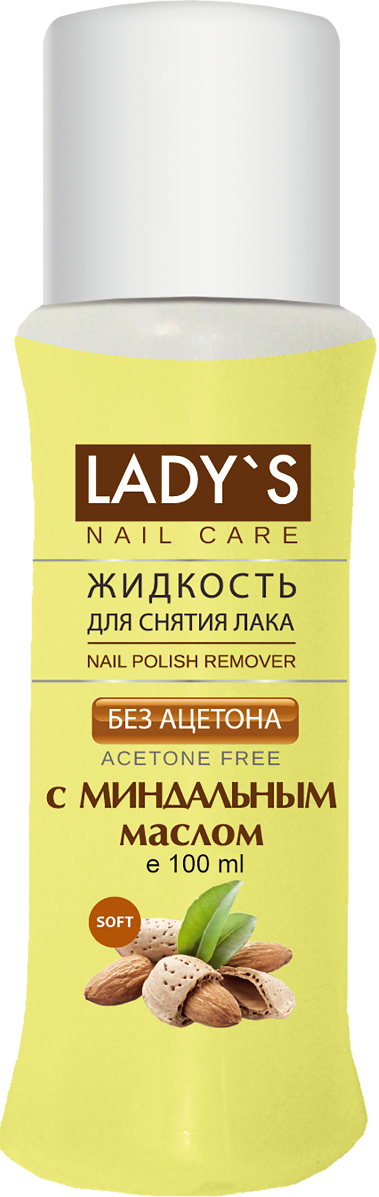 

Жидкость для снятия лака LADY`S с миндальным маслом без ацетона 100 мл