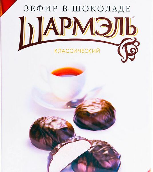 Зефир Шармэль Классический в шоколаде, 250г