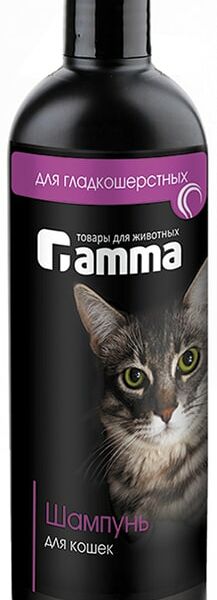 Шампунь Гамма для гладкошерстных кошек 250 мл