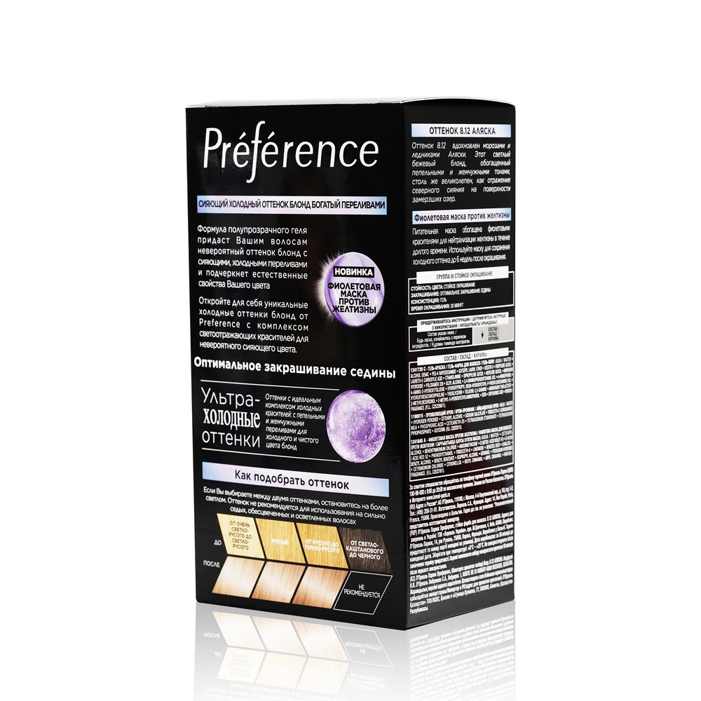 

Стойкая краска для волос L'Oréal Paris Preference Cool Blondes, оттенок 8.12 аляска светло-русый пепельный бежевый