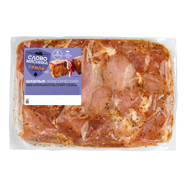 Шашлык классический Слово мясника