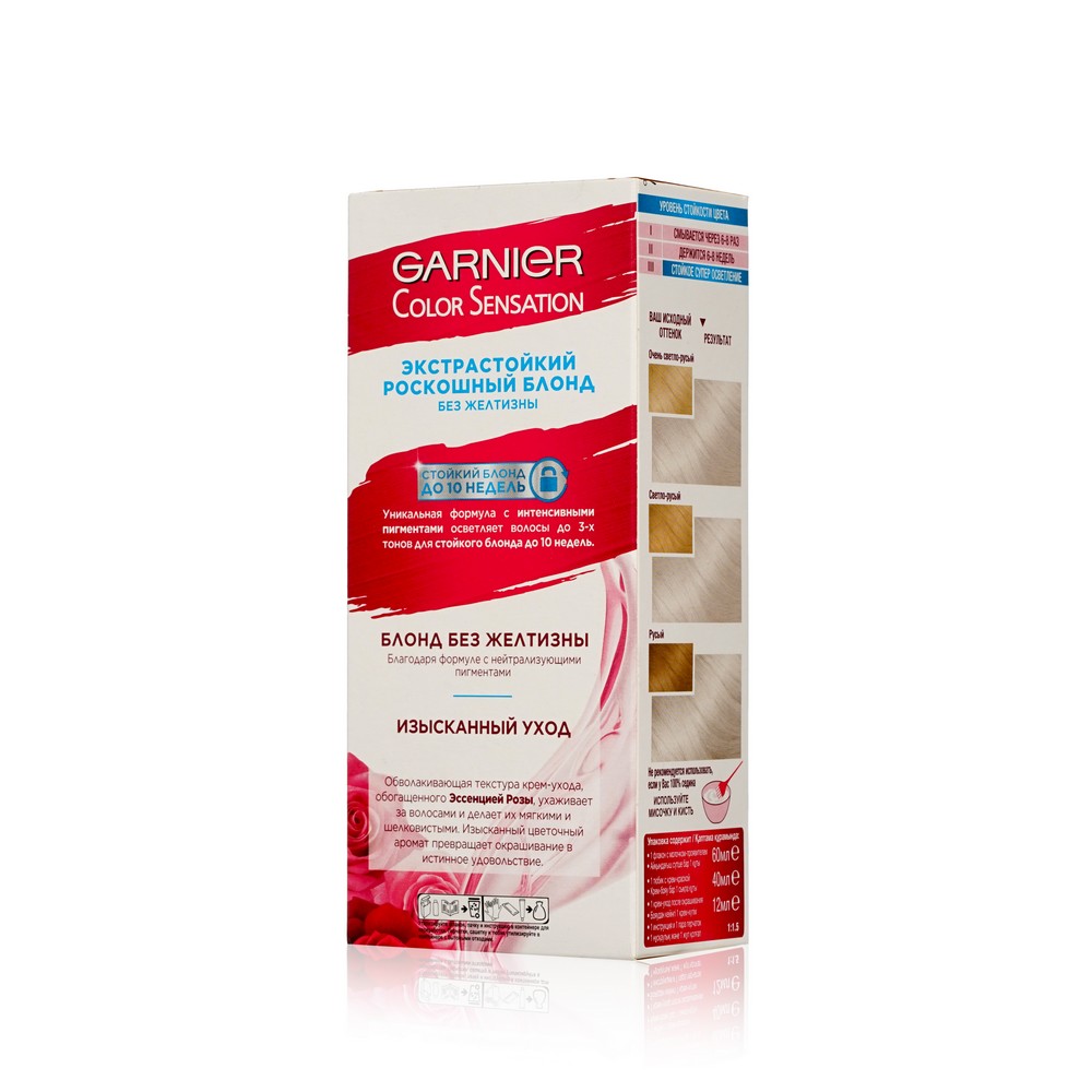 

Краска для волос Garnier Color Sensation Роскошный цвет тон 901, серебристый блонд 110 мл