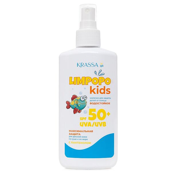  Молочко для защиты детей от солнца Krassa Limpopo Kids SPF 50+ водостойкое 150 мл