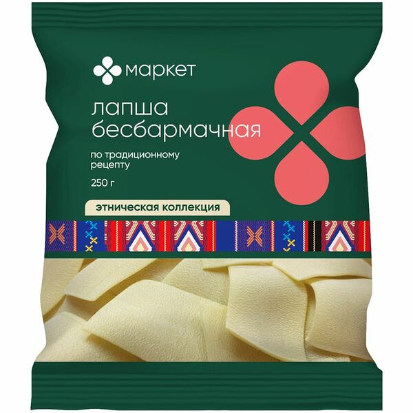 Макароны Маркет Лапша бесбармачная 250г