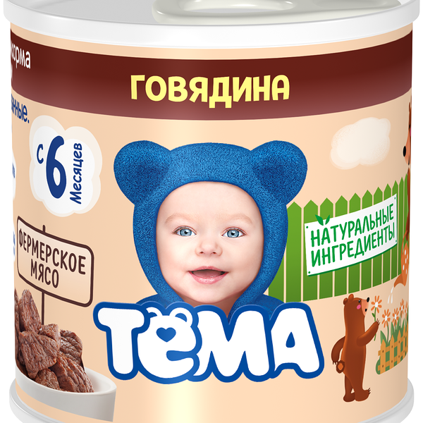Пюре Тёма Говядина