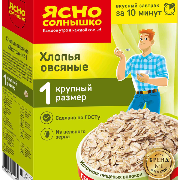 Хлопья овсяные ЯСНО СОЛНЫШКО №1