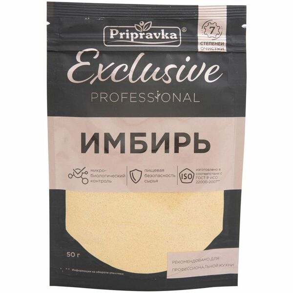 Имбирь Pripravka Exclusive Professional молотый, 50г