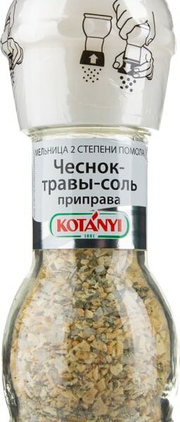 Приправа Kotanyi Чеснок-травы-соль 50г