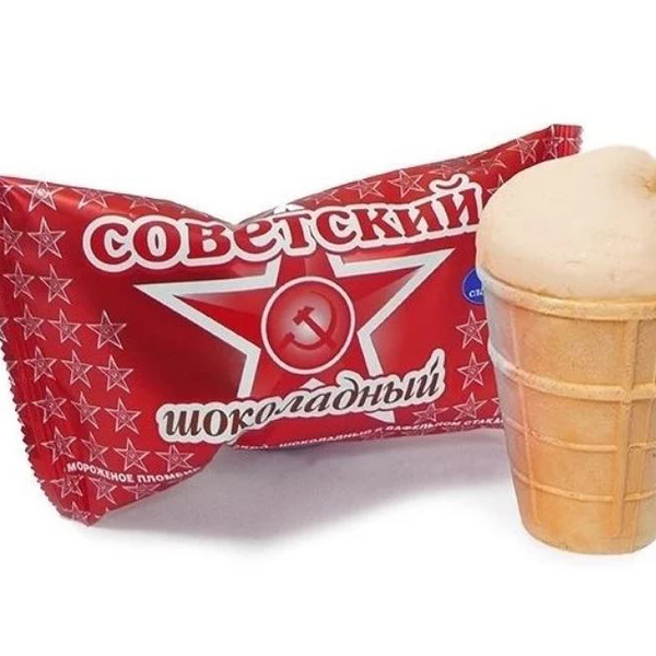 Мороженое Славица Советский пломбир шоколадный