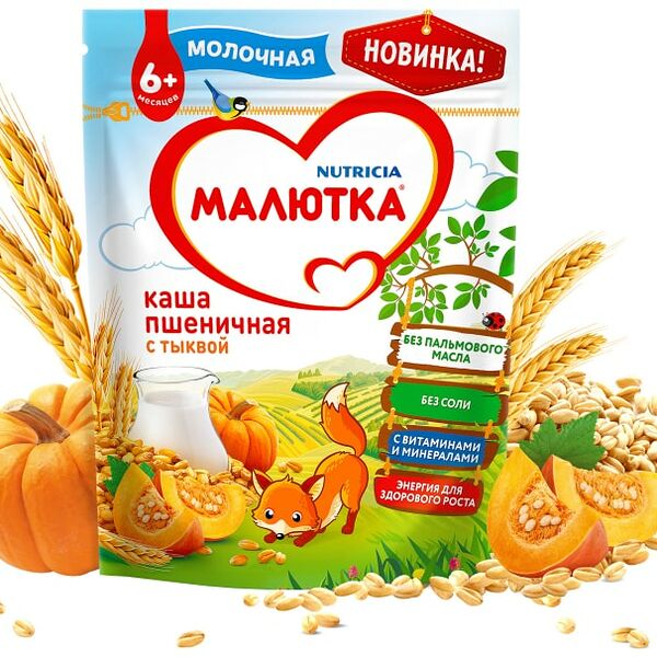 Каша Малютка Пшеничная  с тыквой 220г