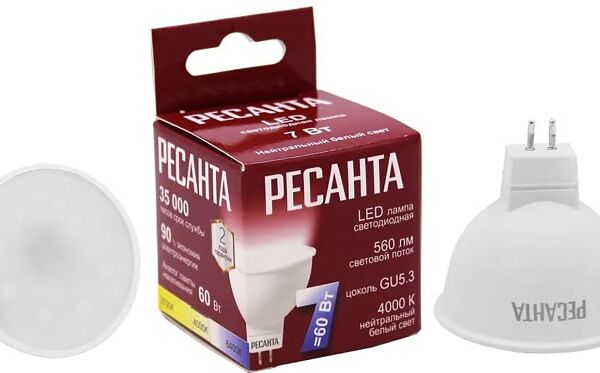 Лампа светодиодная Ресанта GU5.3 7Вт