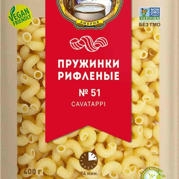 Макаронные изделия Cavatappi №51 Ameria