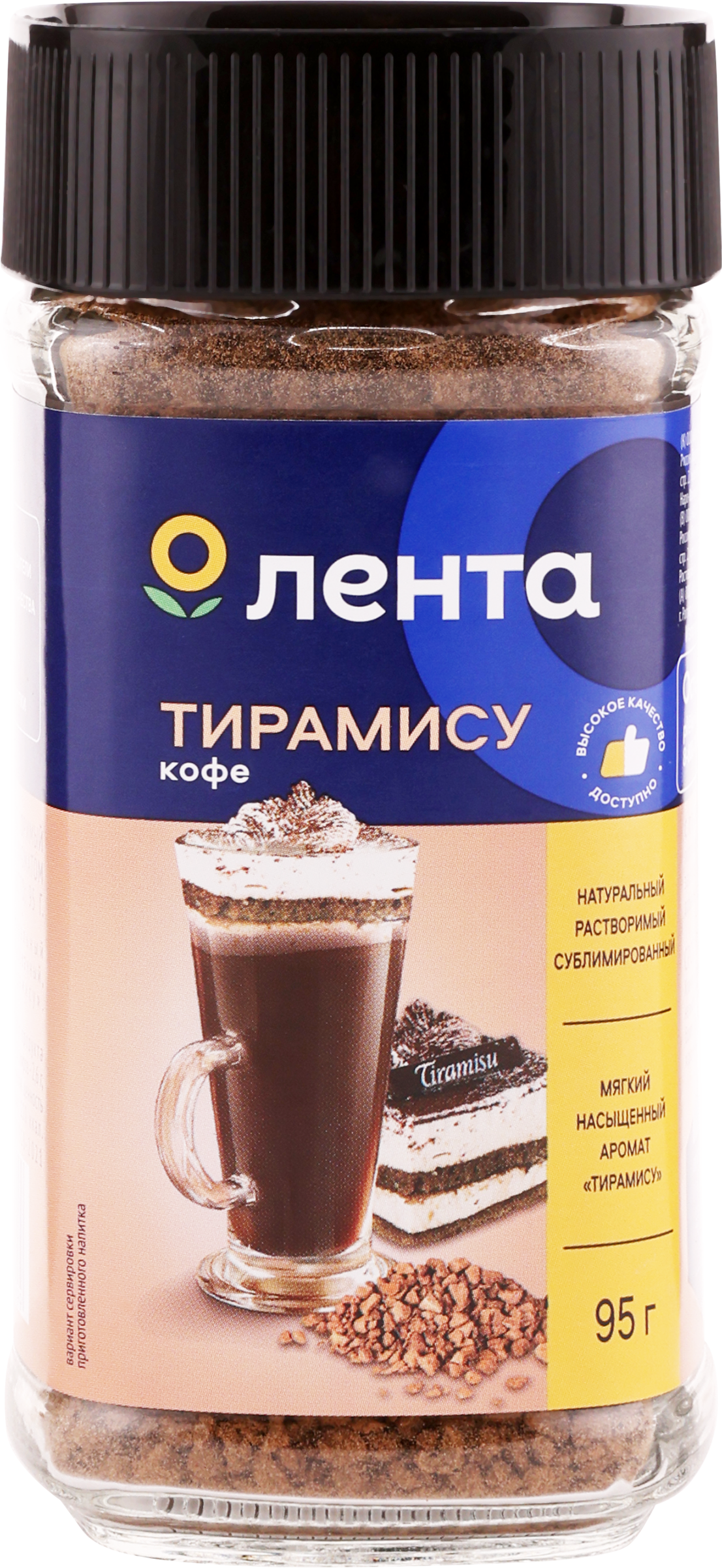

Кофе растворимый Лента с ароматом тирамису сублимированный 95 г